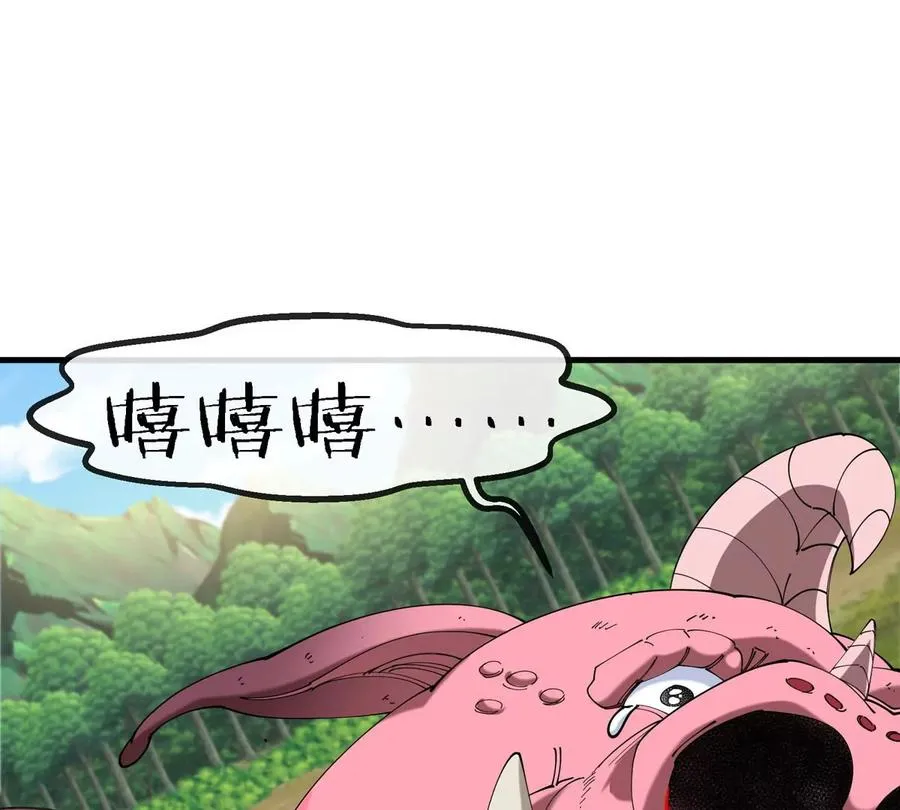 我是怪兽大主宰漫画,第14话 吃不完打包2图
