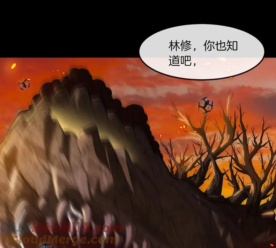 我是怪兽大主宰漫画,第17话 苏灵钰的回忆1图