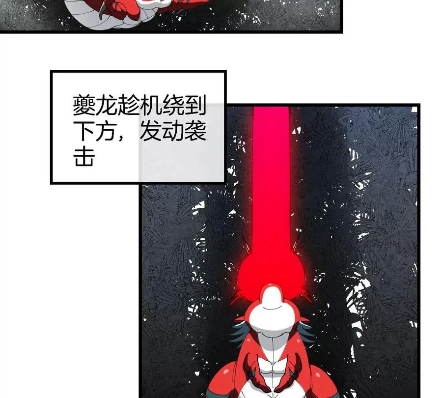 我是怪兽大主宰漫画,第13话 开启怪兽空间2图