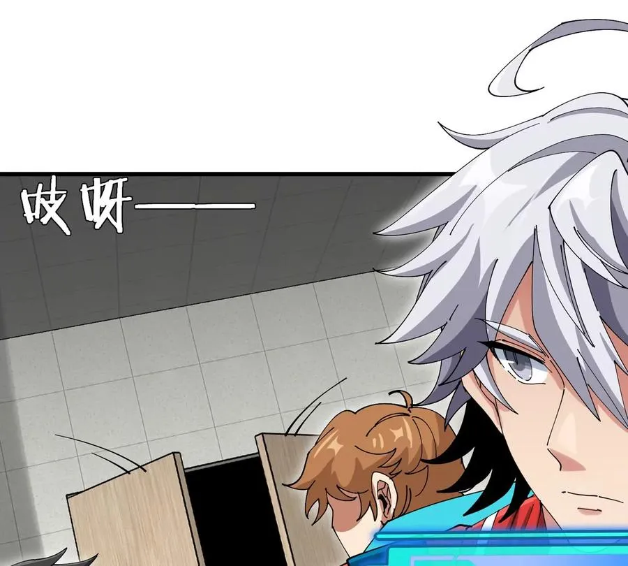 我是怪兽大主宰漫画,第31话 考生大乱斗2图
