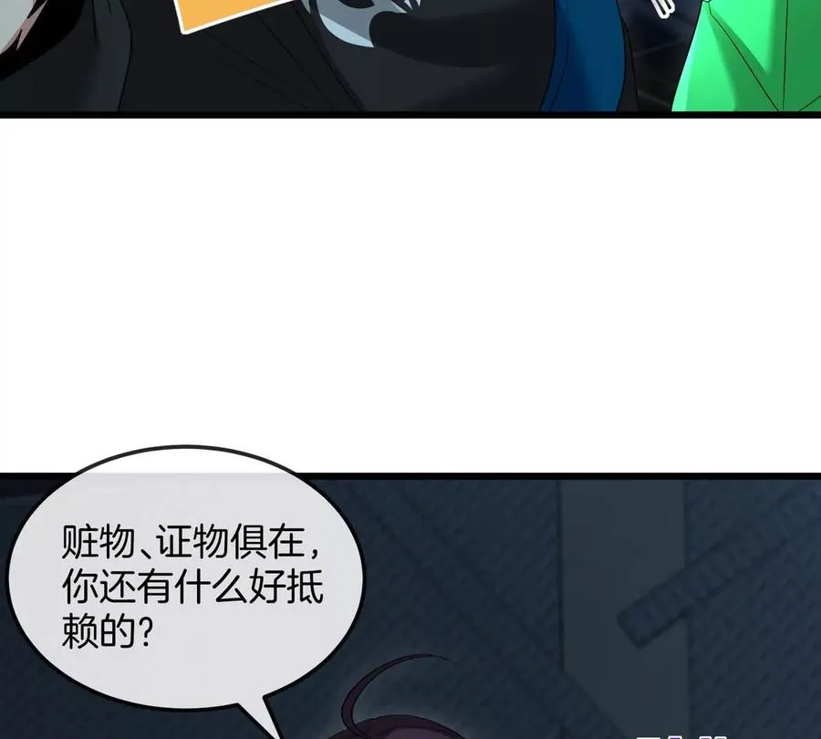 我是怪兽大主宰漫画,第15话 你是高达啊？1图
