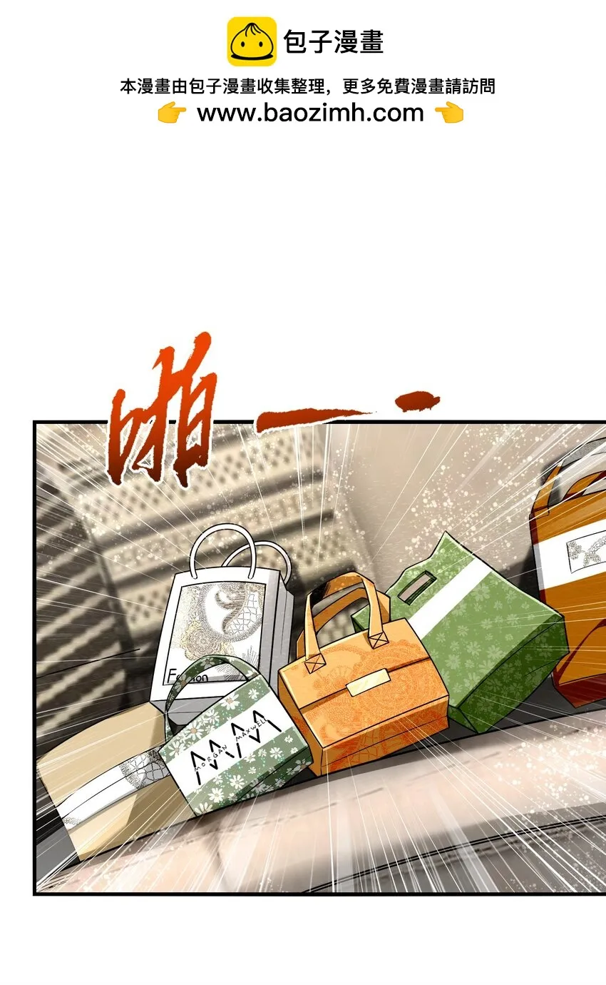 直播整活，我向女鬼求婚——她居然真答应了？！漫画,29 我欢迎！我欢迎您！2图
