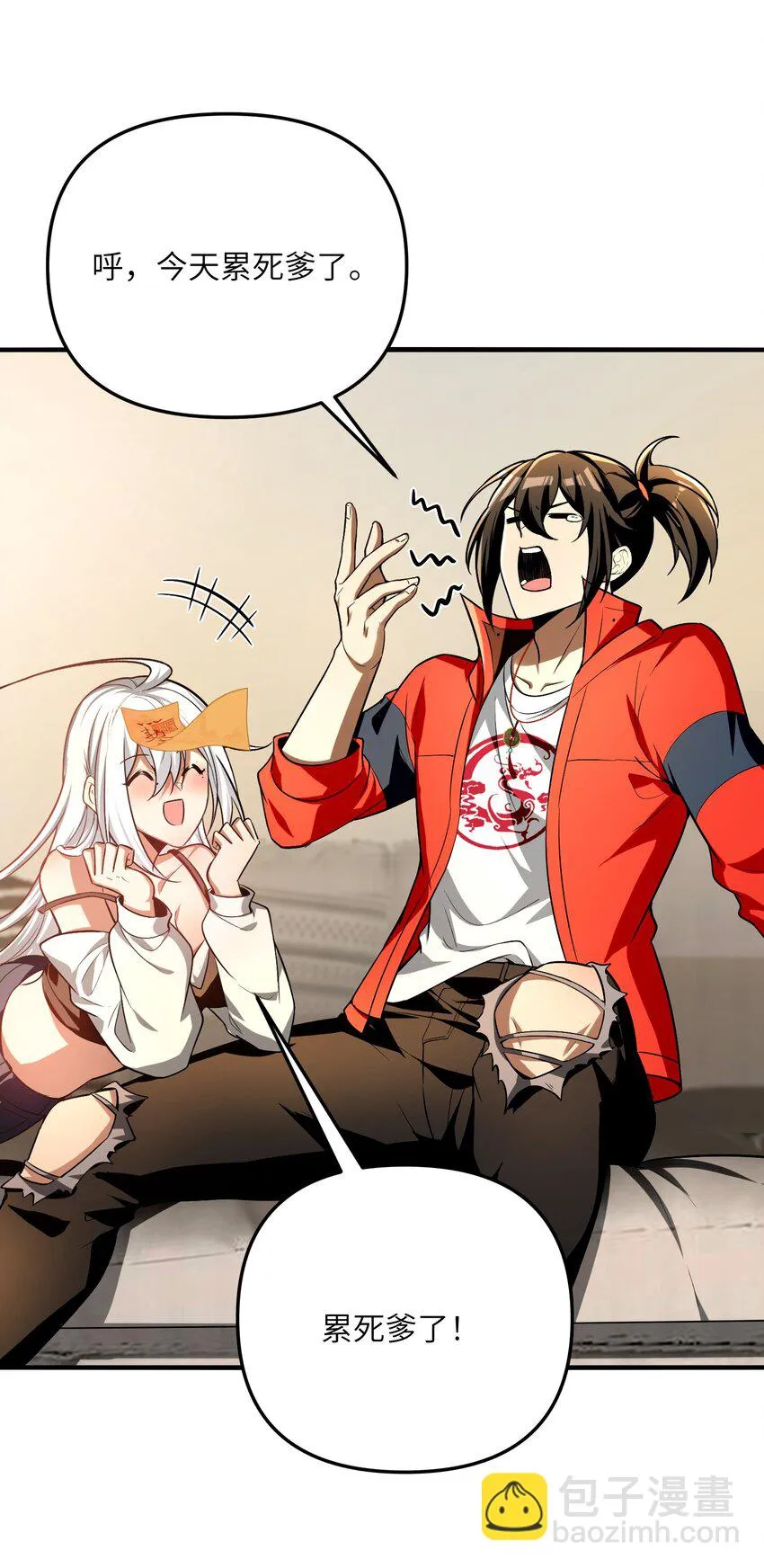 直播整活，我向女鬼求婚——她居然真答应了？！漫画,29 我欢迎！我欢迎您！1图