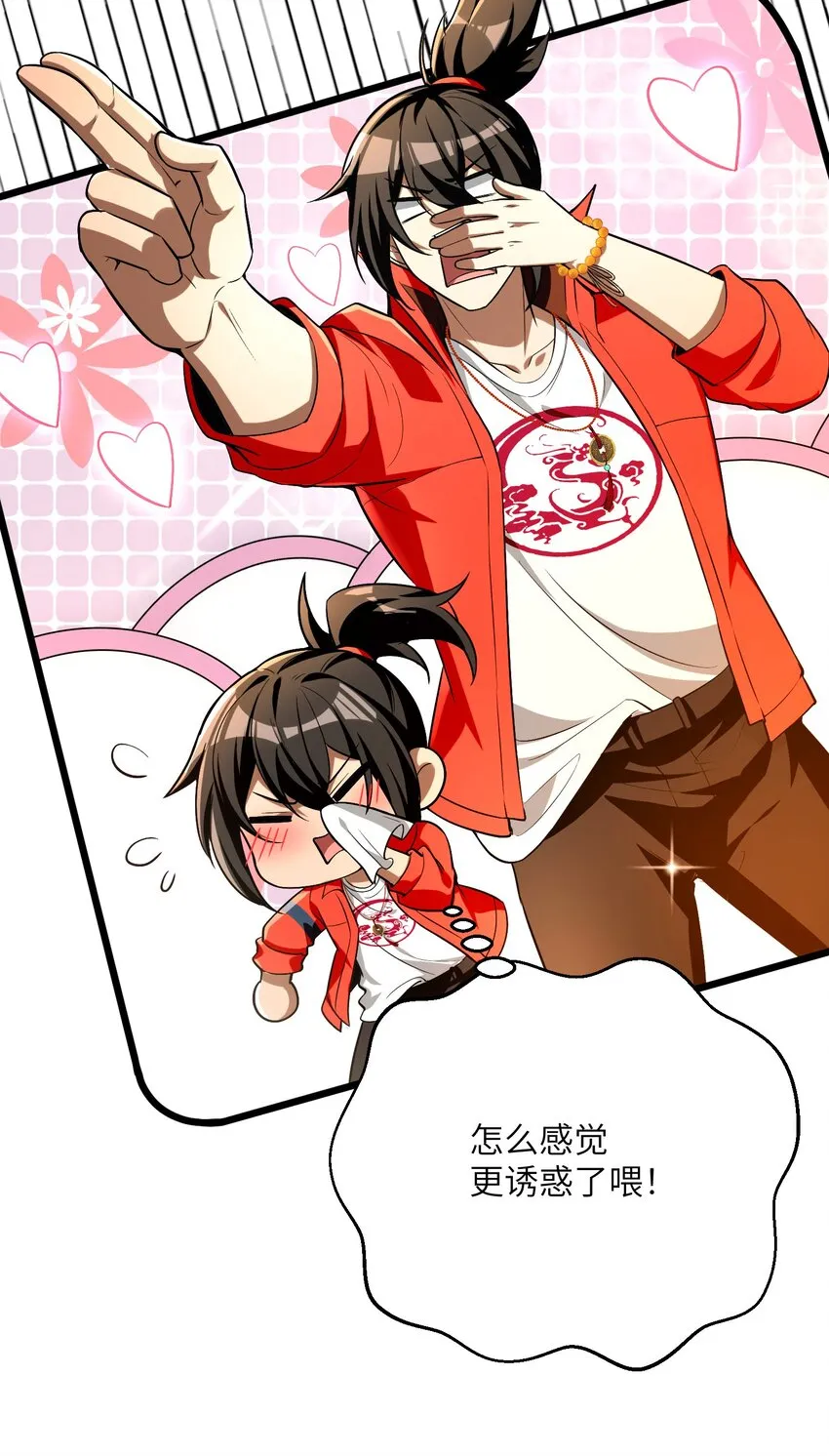 直播整活，我向女鬼求婚——她居然真答应了？！漫画,29 我欢迎！我欢迎您！2图
