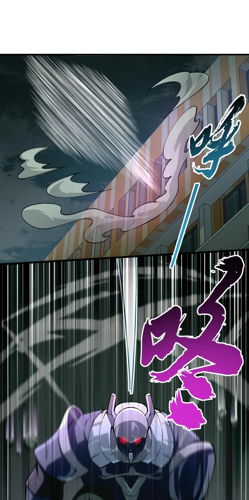 直播整活，我向女鬼求婚——她居然真答应了？！漫画,20 莲香就被你藏在这里吧？1图