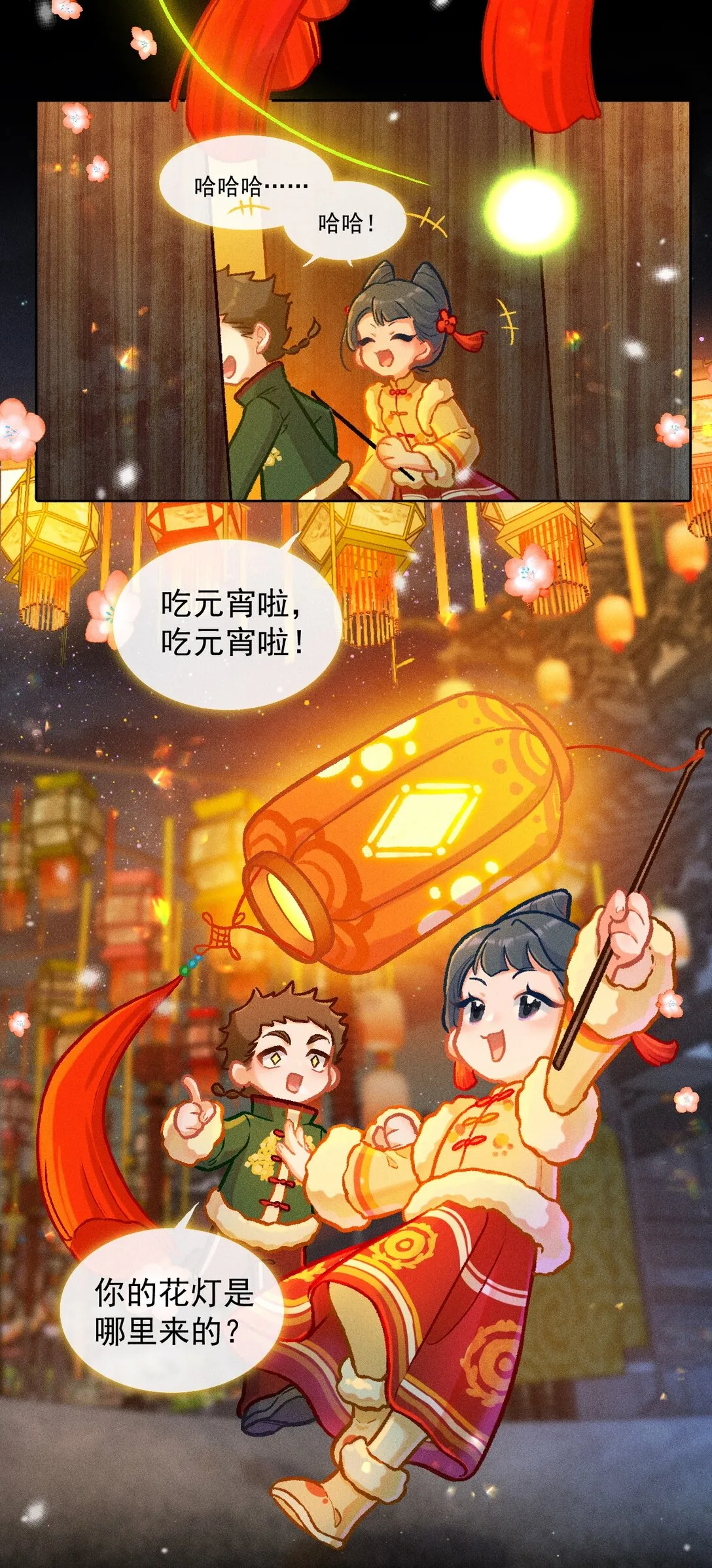 百工灵漫画漫画,65 孤单的返校日2图