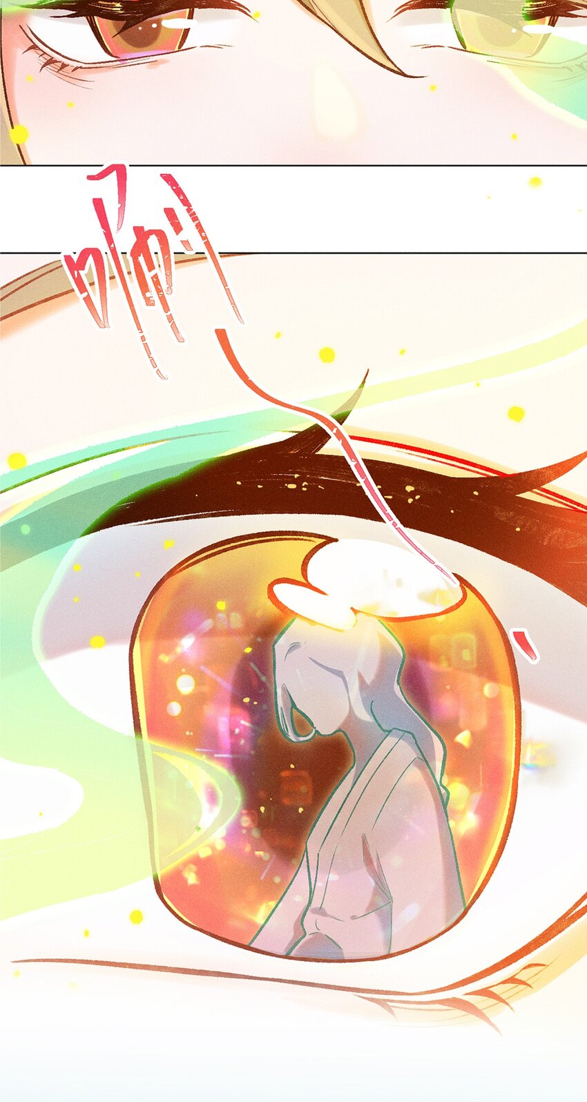 百工灵漫画,序章 欢迎来到百工堂~！1图