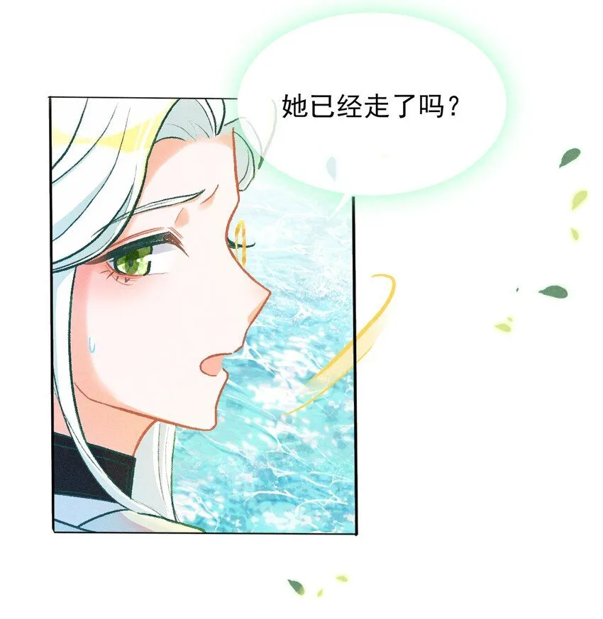 百工灵介绍漫画,第55话 离别之歌（一）2图