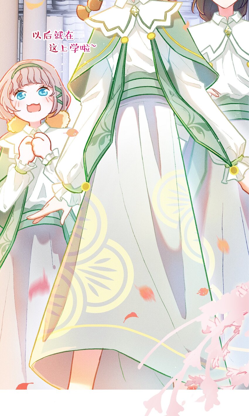 百工灵漫画,序章 欢迎来到百工堂~！1图