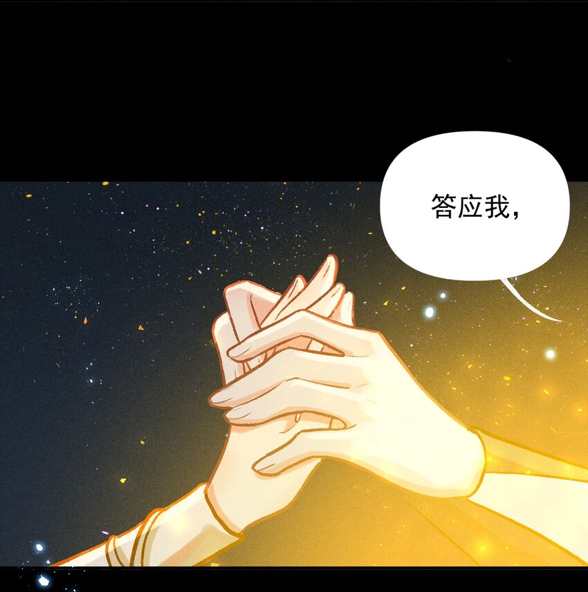 百工灵漫画免费观看完整漫画,第23话 石黛的危机（一）1图