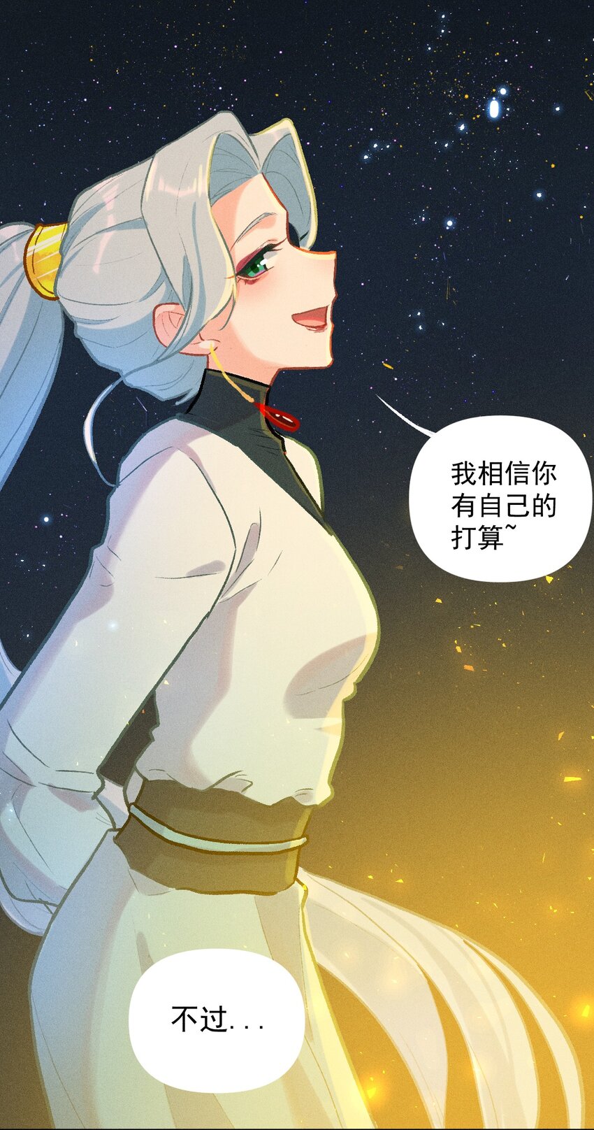 百工灵漫画免费观看完整漫画,第23话 石黛的危机（一）2图