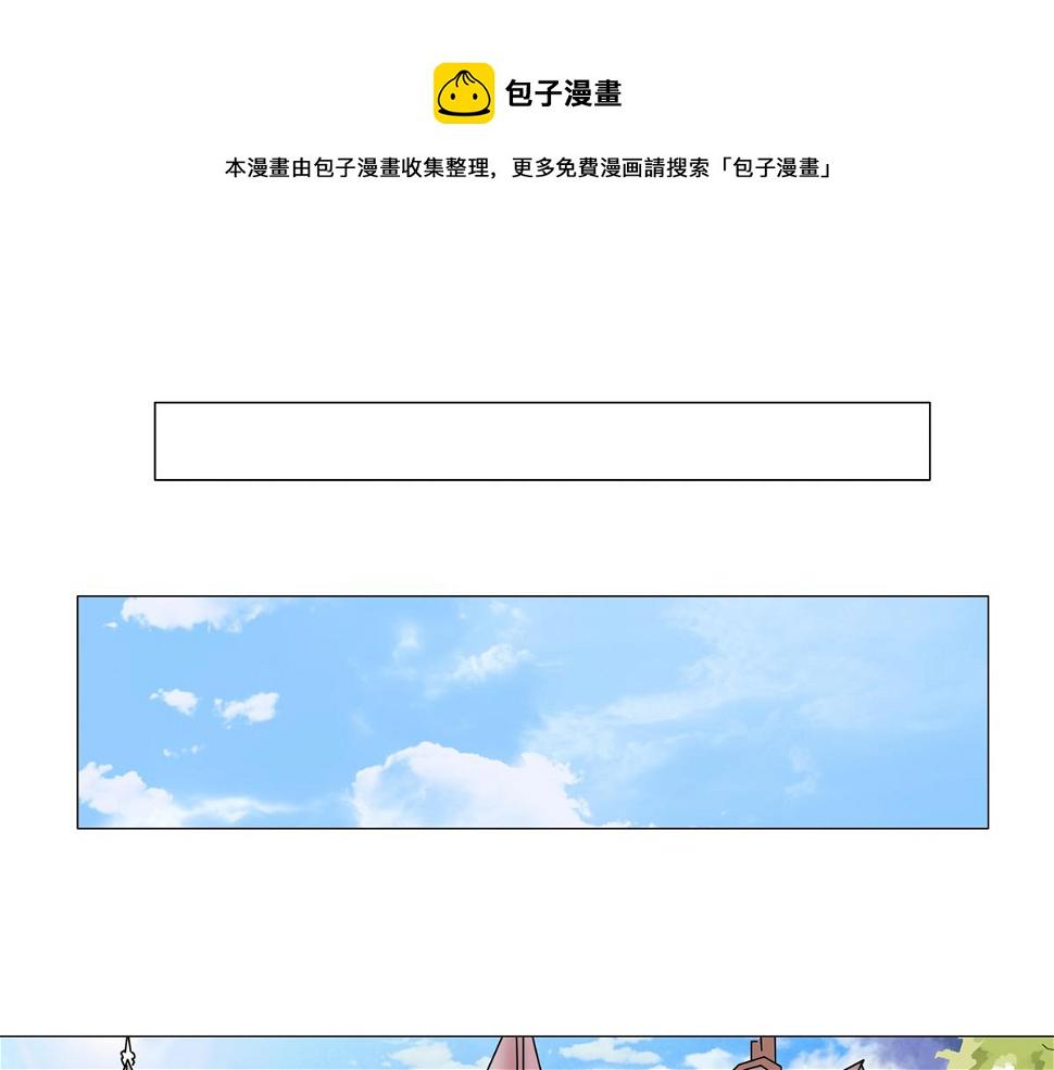 断罪的挽歌漫画,第二章 悲伤之海四1图