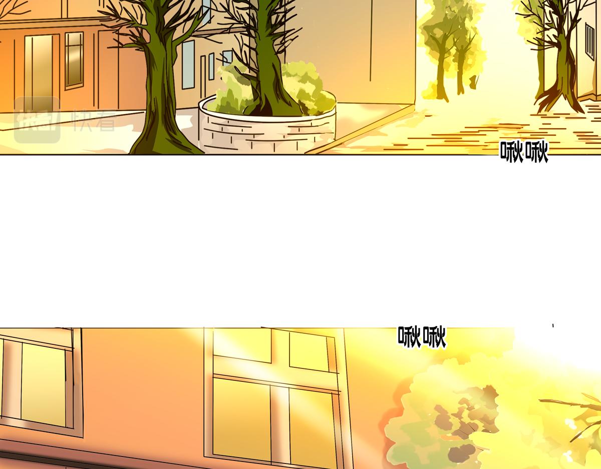 断罪的挽歌漫画,第一章 启程一1图