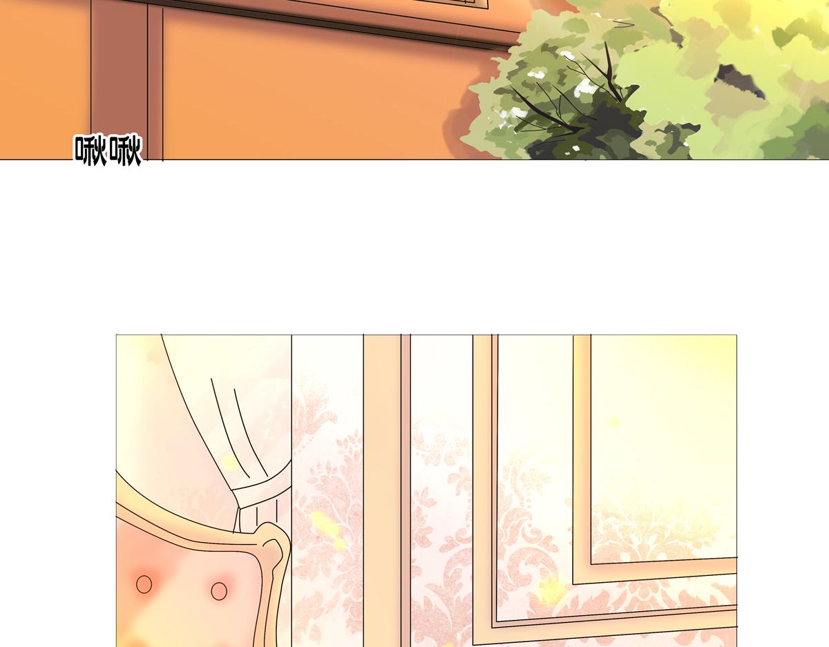 断罪的挽歌漫画,第一章 启程一2图