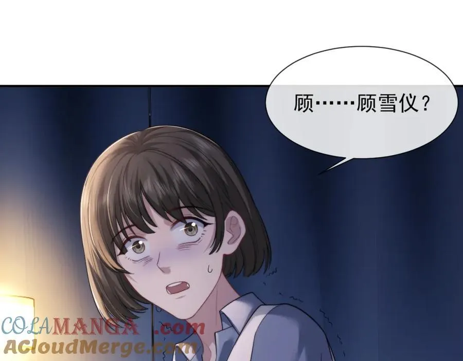 高门主母穿成豪门女配小说在哪个软件看漫画,第63话 蛊惑人心的演讲2图