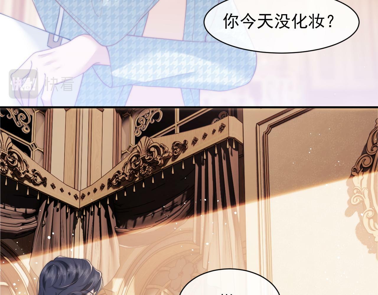 高门主母穿成豪门女配小说名漫画,第13话 刷卡！我是VVVIP1图