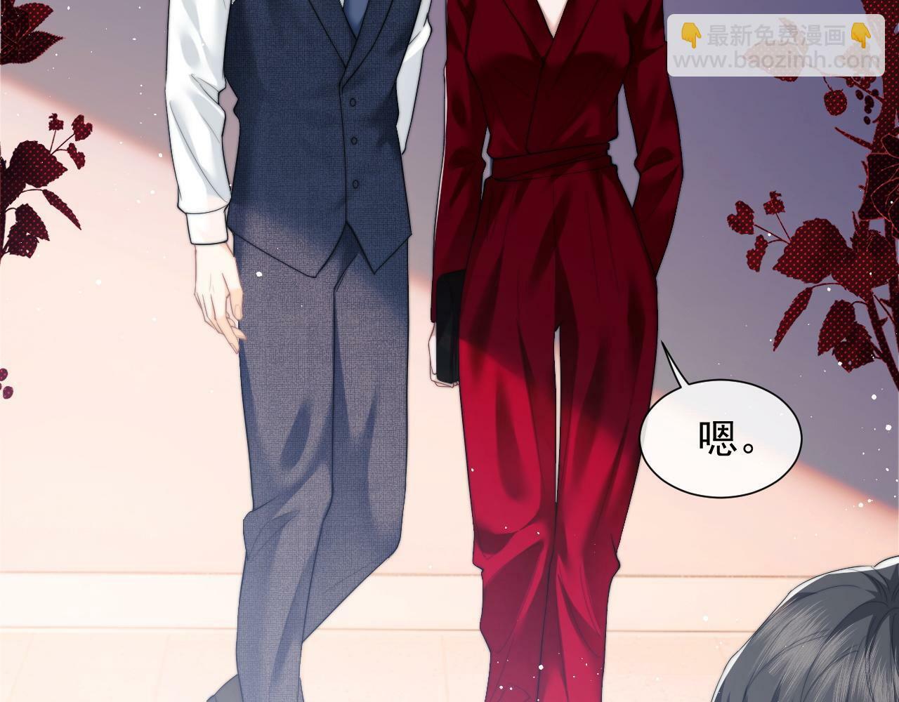 高门主母穿成豪门女配小说名漫画,第10话 会面简昌明1图
