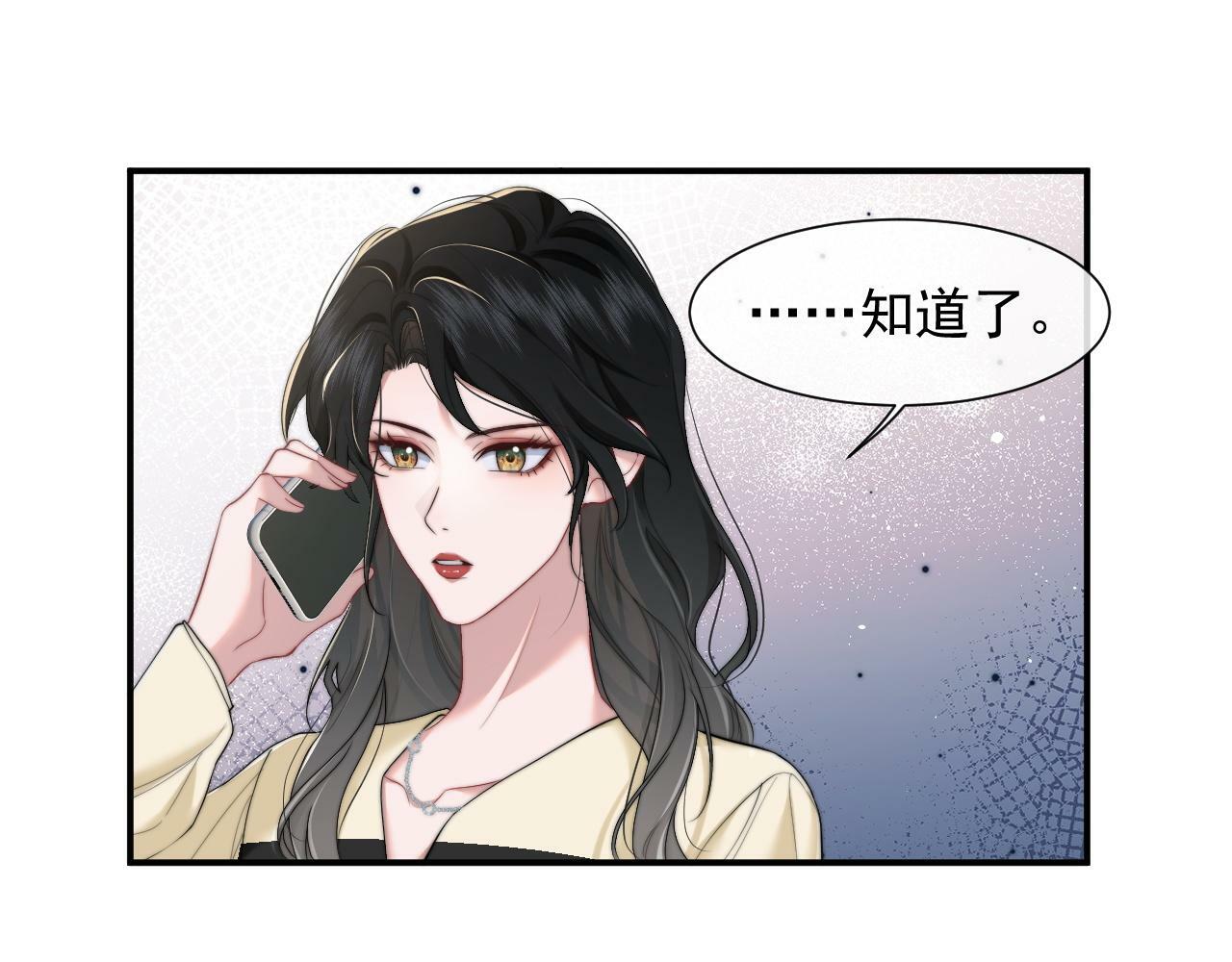 高门主母穿成豪门女配小说在哪个软件看漫画,第8话 顾雪仪，这就完了？2图