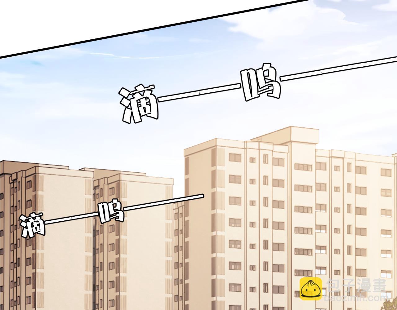 高门主母穿成豪门女配小说在哪个软件看漫画,第28话 成为大嫂那样的人2图
