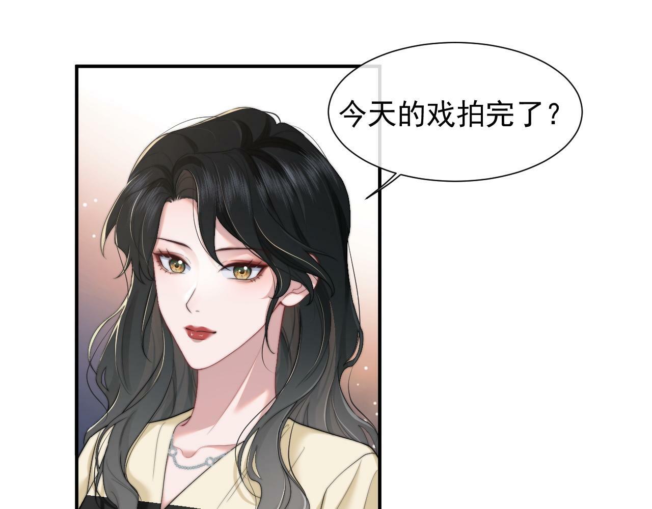高门主母穿成豪门女配小说在哪个软件看漫画,第8话 顾雪仪，这就完了？2图