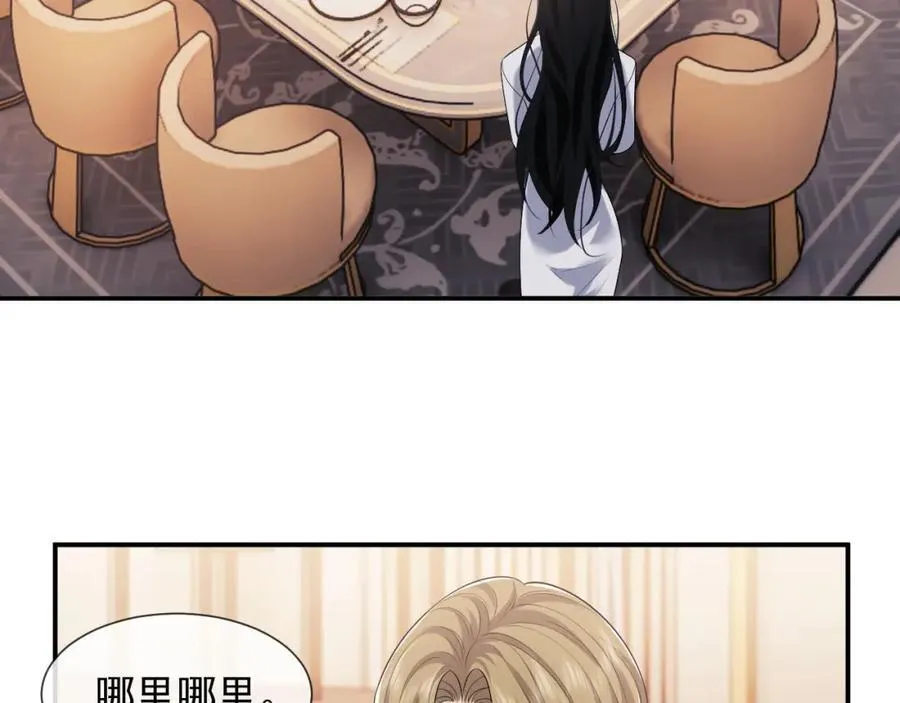 高门主母穿成豪门女配小说名漫画,第56话 封家的阴谋？2图