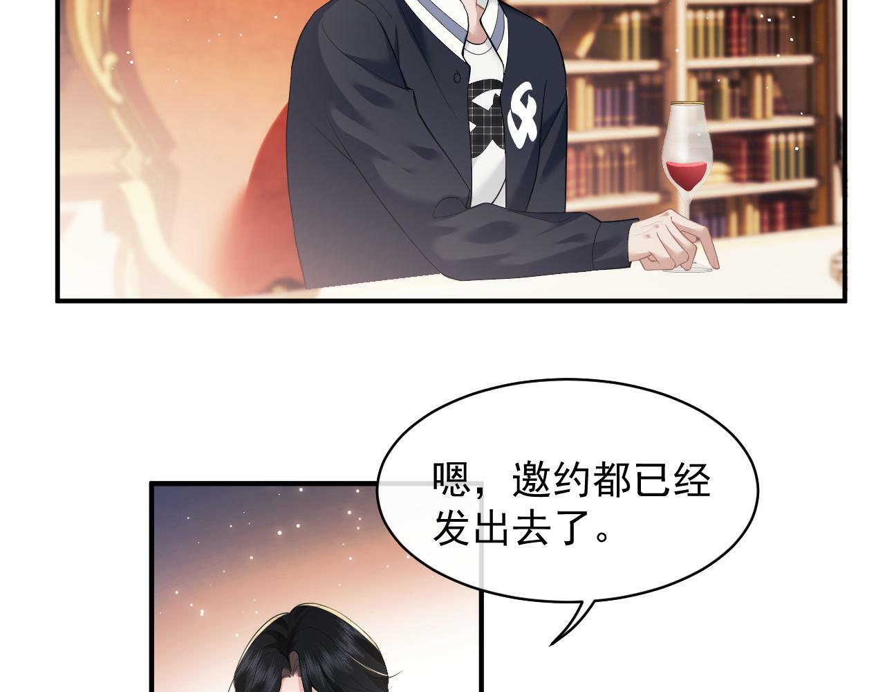 高门主母穿成豪门女配小说在哪个软件看漫画,第14话 弟弟们的战争！1图