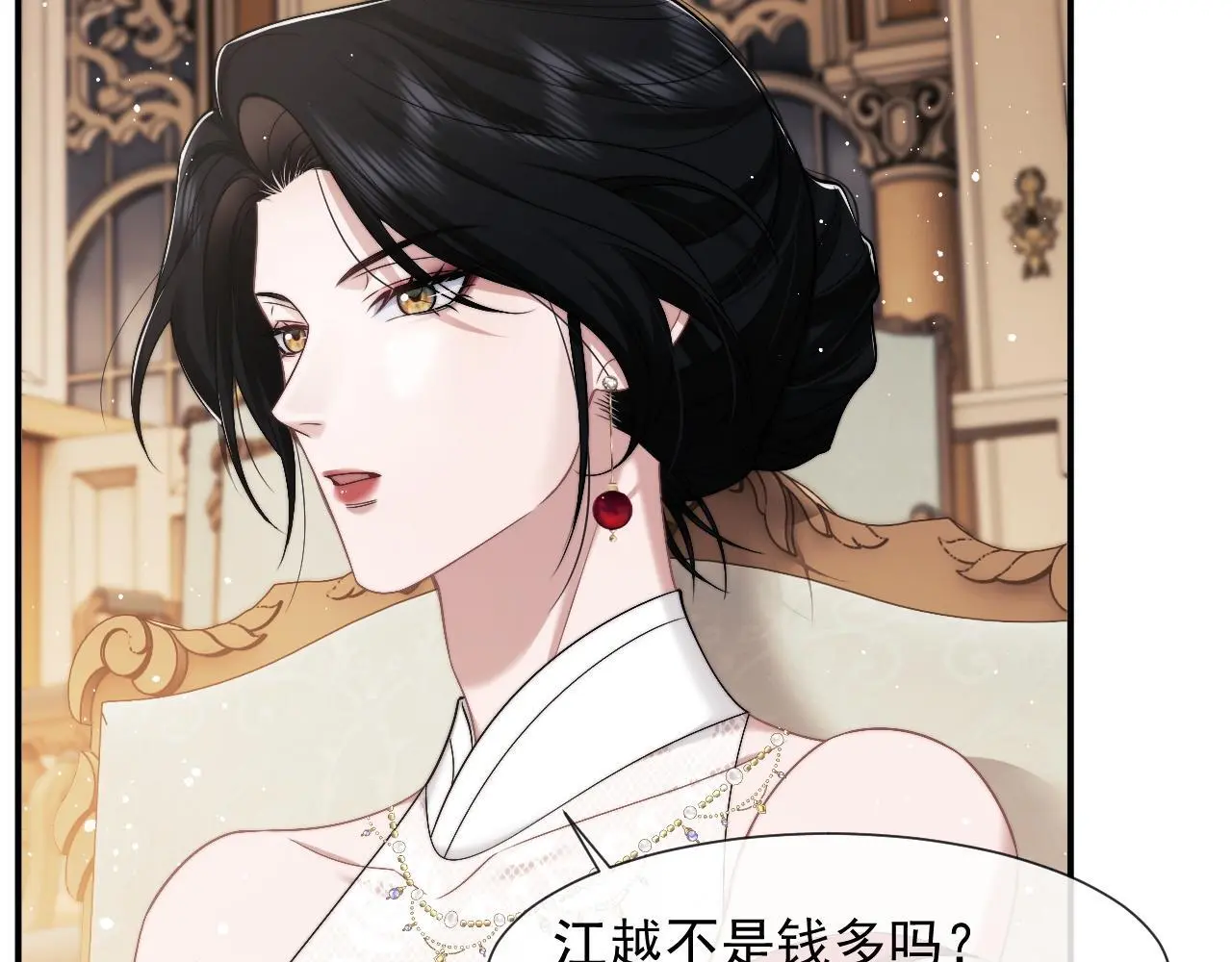 高门主母穿成豪门女配小说名漫画,第42话 拍出高价的画1图