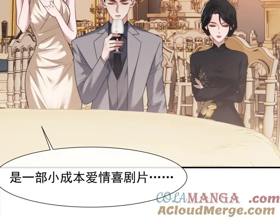 高门主母穿成豪门女配小说名漫画,第83话 你还懂用兵？1图