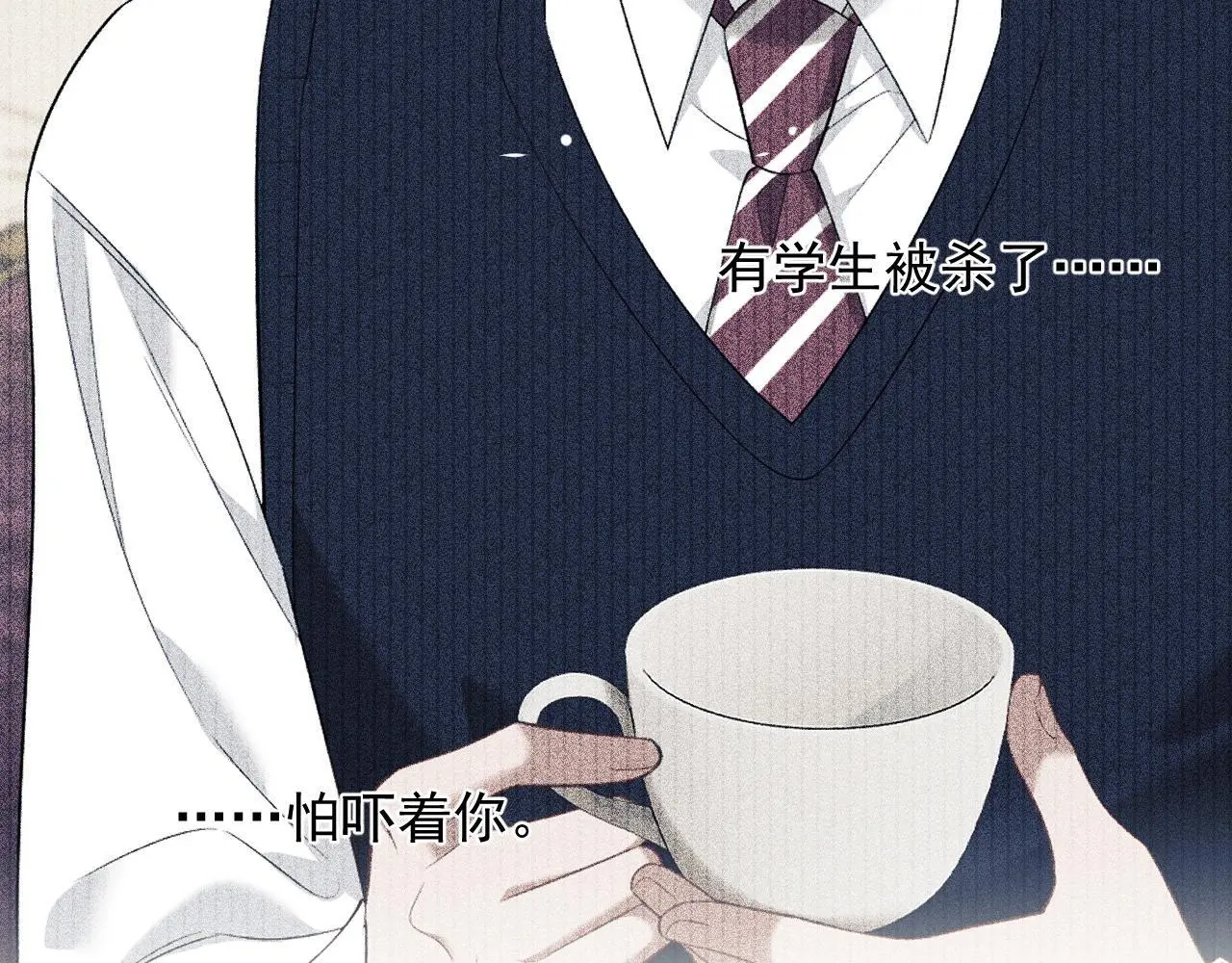 高门主母穿成豪门女配小说名漫画,第37话 刷爆裴家的卡2图