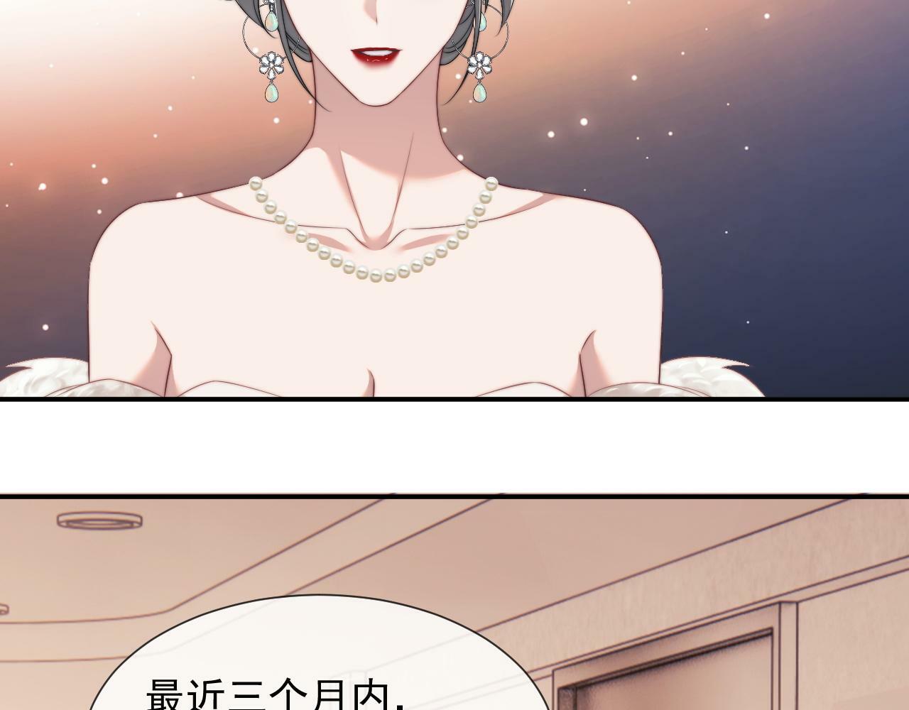 高门主母穿成豪门女配小说在哪个软件看漫画,第18话 陈秘书，心跳在加速！1图