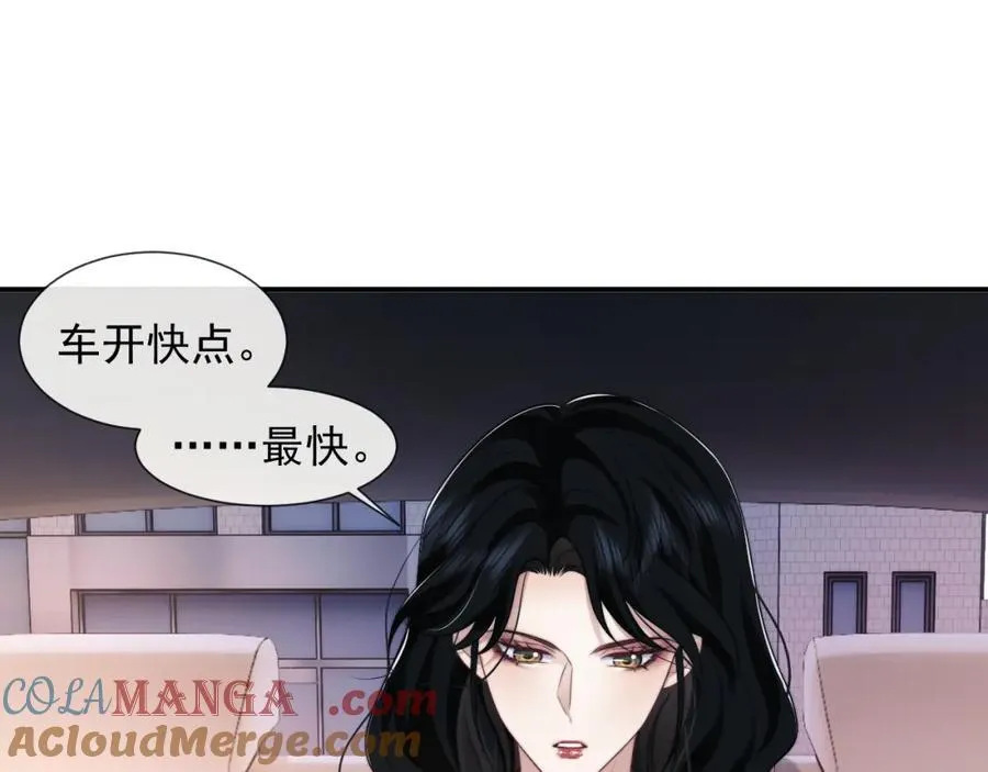 高门主母穿成豪门女配小说名漫画,第55话 见义勇为宴四少1图