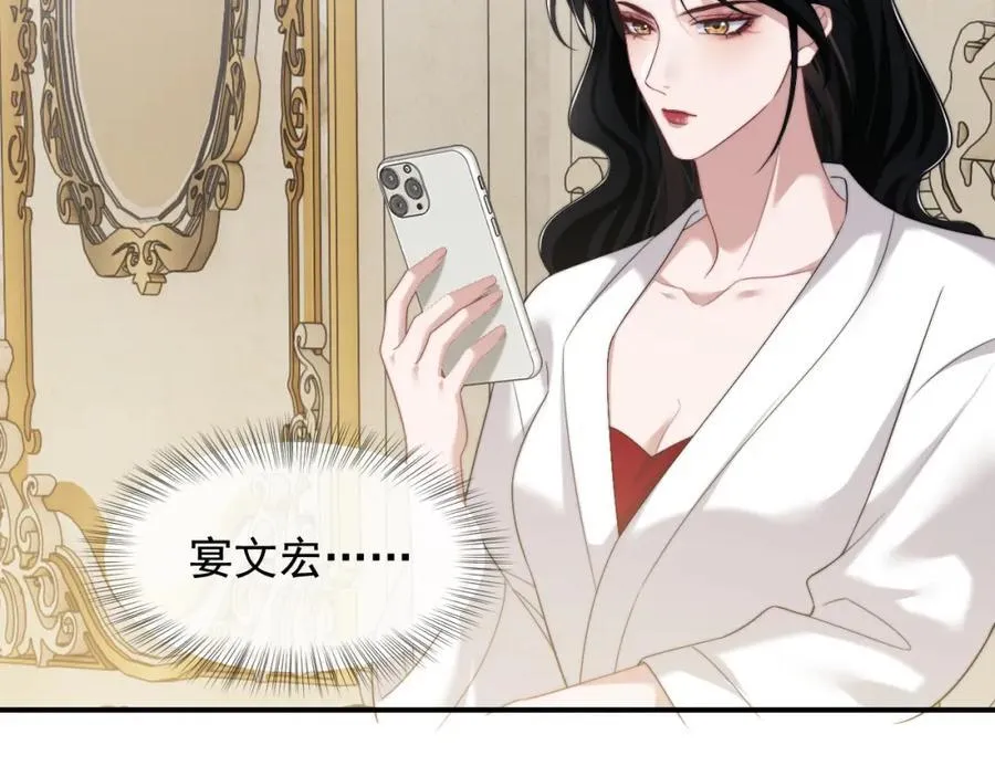 高门主母穿成豪门女配小说名漫画,第62话 神秘的自杀留言1图