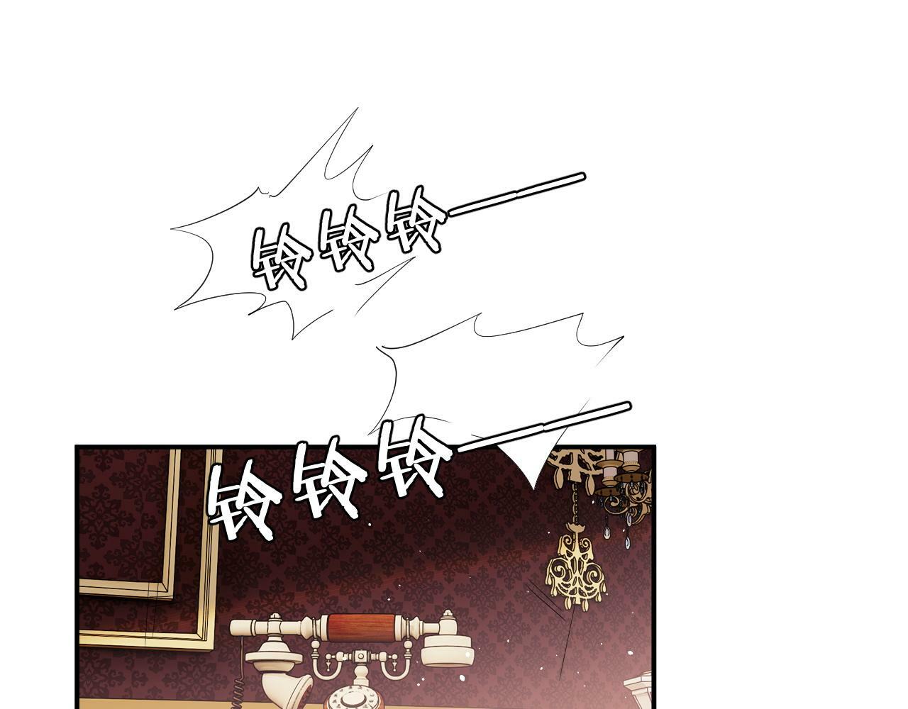 高门主母穿成豪门女配小说在哪个软件看漫画,第8话 顾雪仪，这就完了？1图