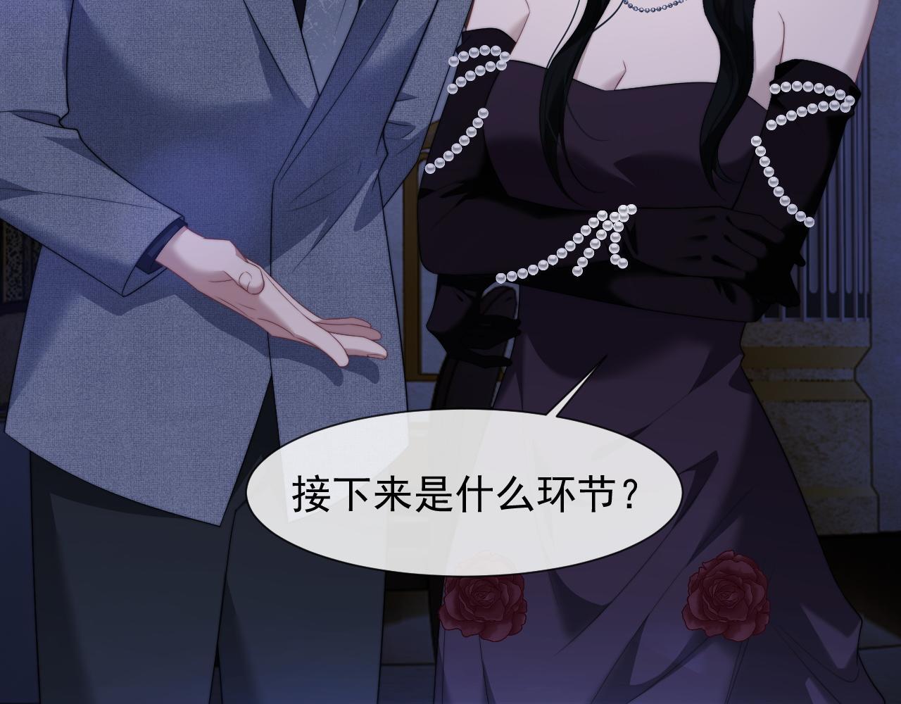 高门主母穿成豪门女配小说在哪个软件看漫画,第35话 别想轻易结束（加更）2图