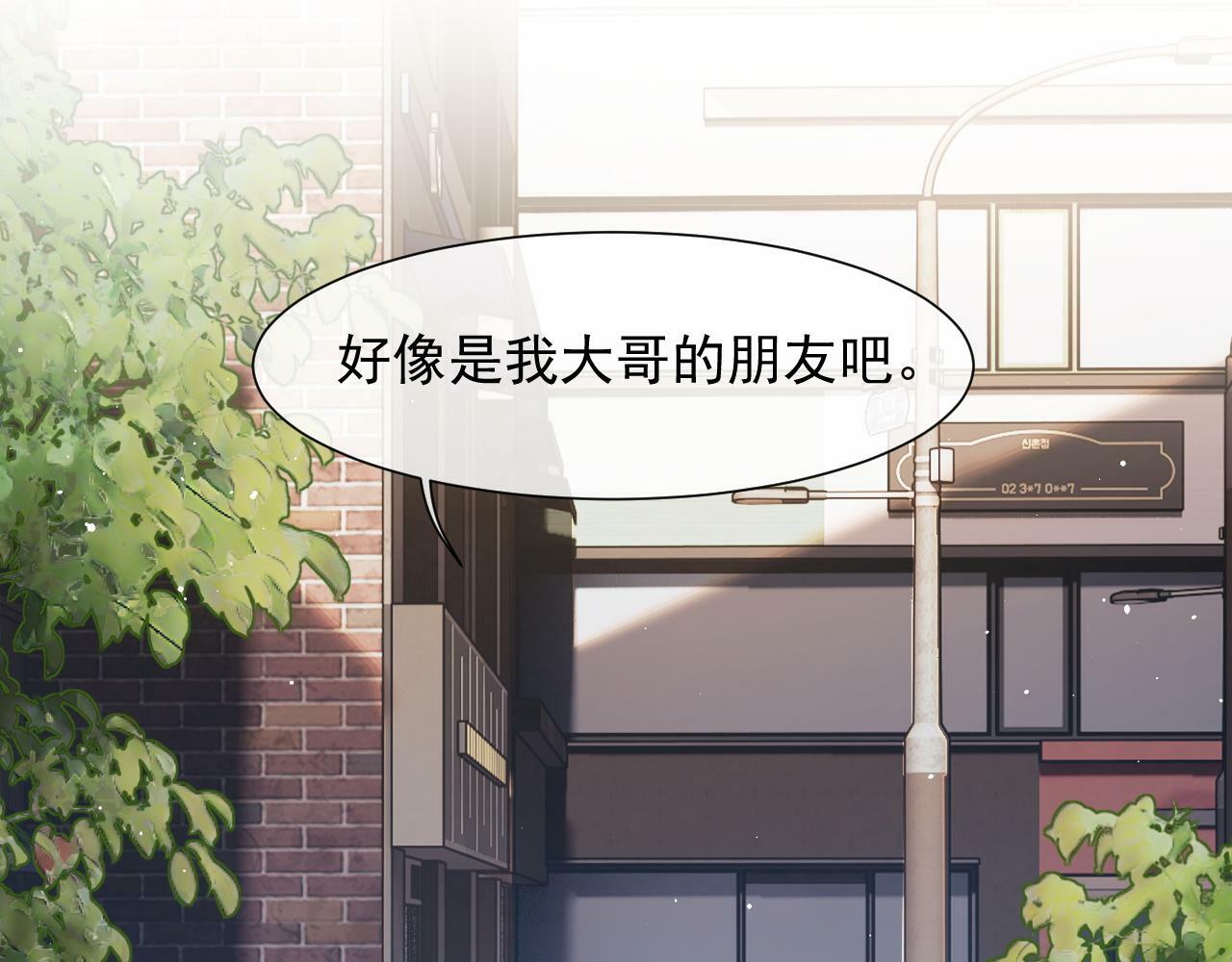 高门主母穿成豪门女配小说在哪个软件看漫画,第8话 顾雪仪，这就完了？2图
