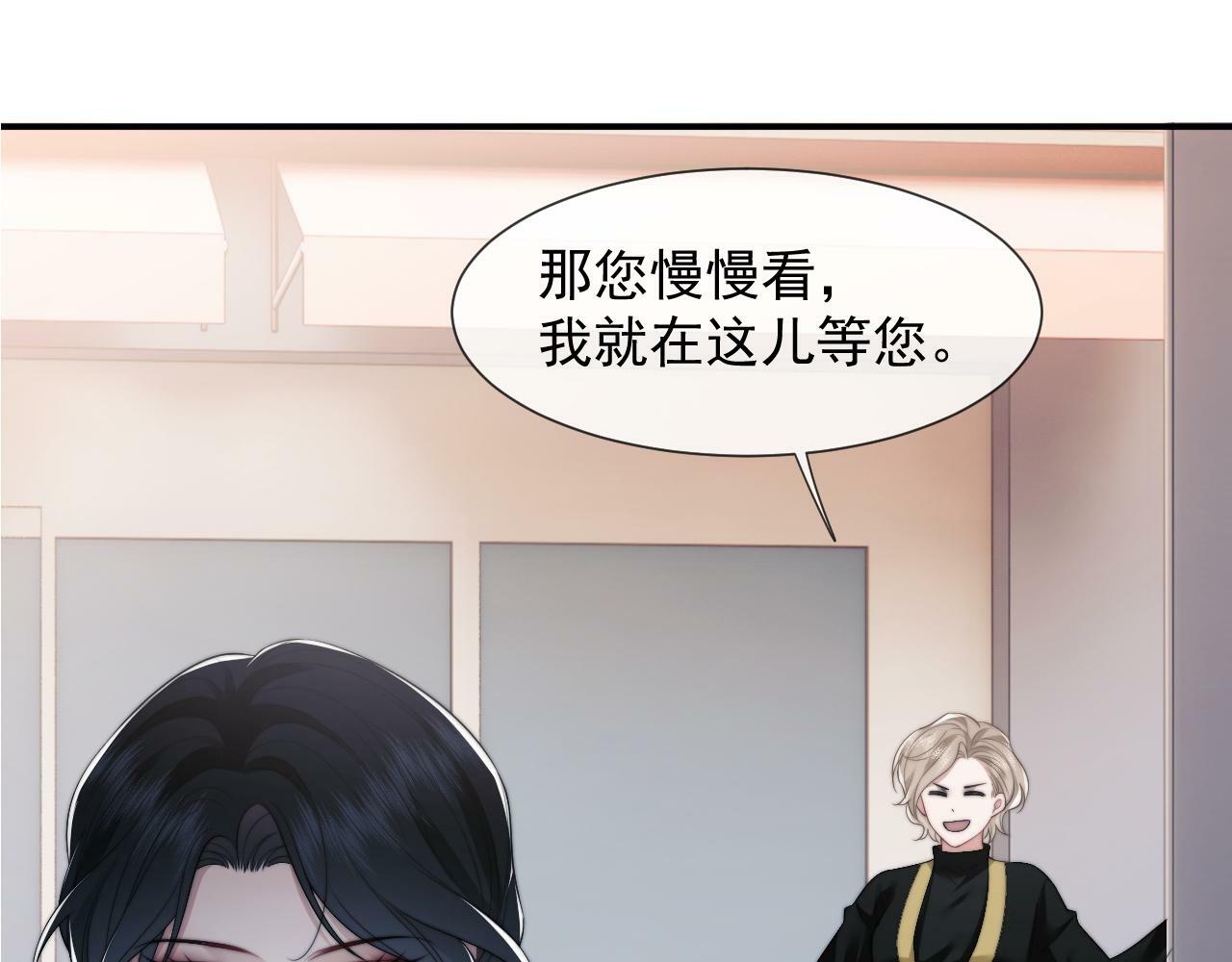 高门主母穿成豪门女配小说名漫画,第22话 我送你一程2图