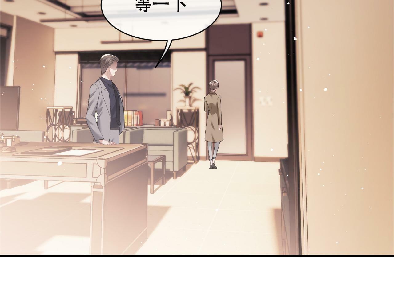 高门主母穿成豪门女配小说名漫画,第14话 弟弟们的战争！1图