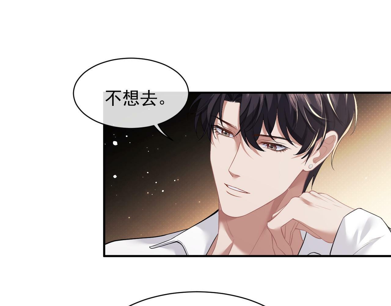 高门主母穿成豪门女配小说在哪个软件看漫画,第14话 弟弟们的战争！1图