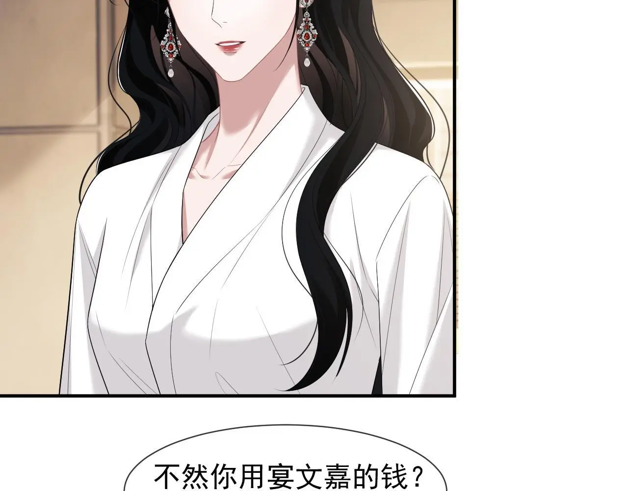 高门主母穿成豪门女配小说名漫画,第40话 团宠大嫂上线2图