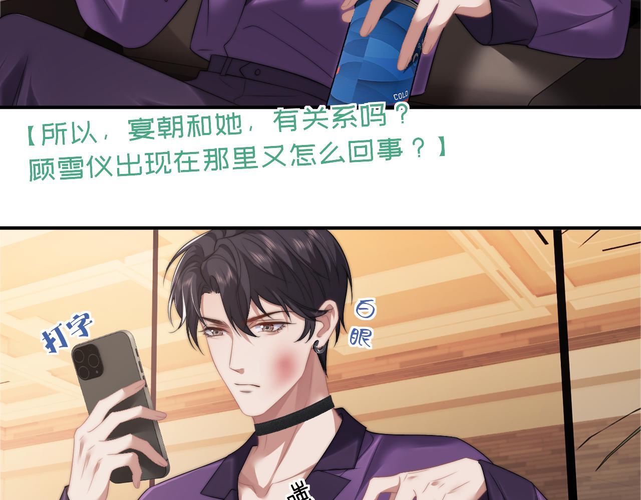 高门主母穿成豪门女配小说在哪个软件看漫画,第28话 成为大嫂那样的人1图