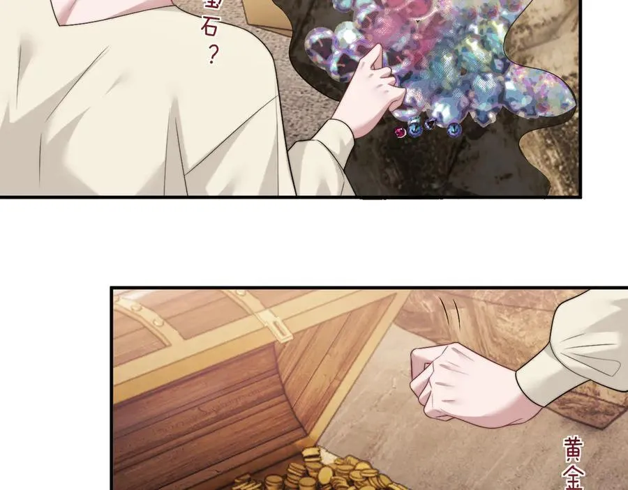 高门主母穿成豪门女配小说名漫画,第67话 女主也带回来了？1图