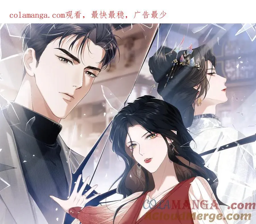 高门主母穿成豪门女配小说在哪个软件看漫画,第66话 高手过招1图