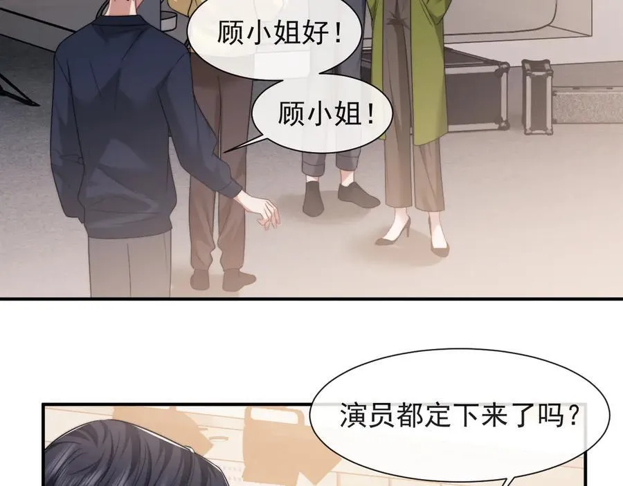 高门主母穿成豪门女配小说在哪个软件看漫画,第75话 仇人见面分外眼红1图