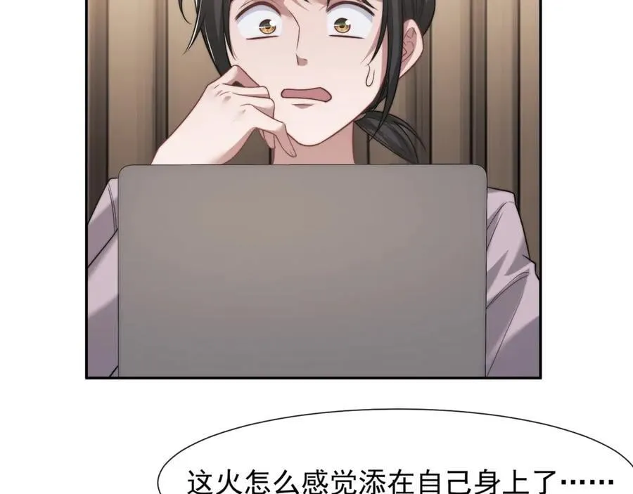 高门主母穿成豪门女配小说在哪个软件看漫画,第88话 我听她的2图
