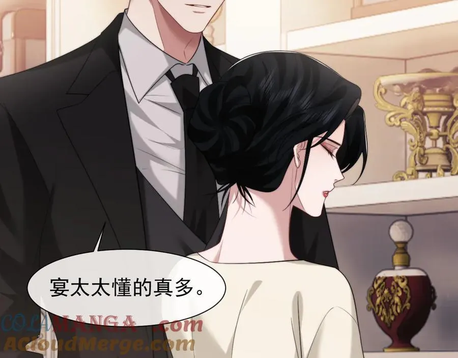 高门主母穿成豪门女配小说名漫画,第68话 她到底想要什么？2图