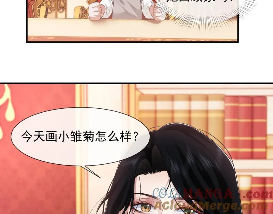 高门主母穿成豪门女配小说名漫画,第56话 封家的阴谋？2图