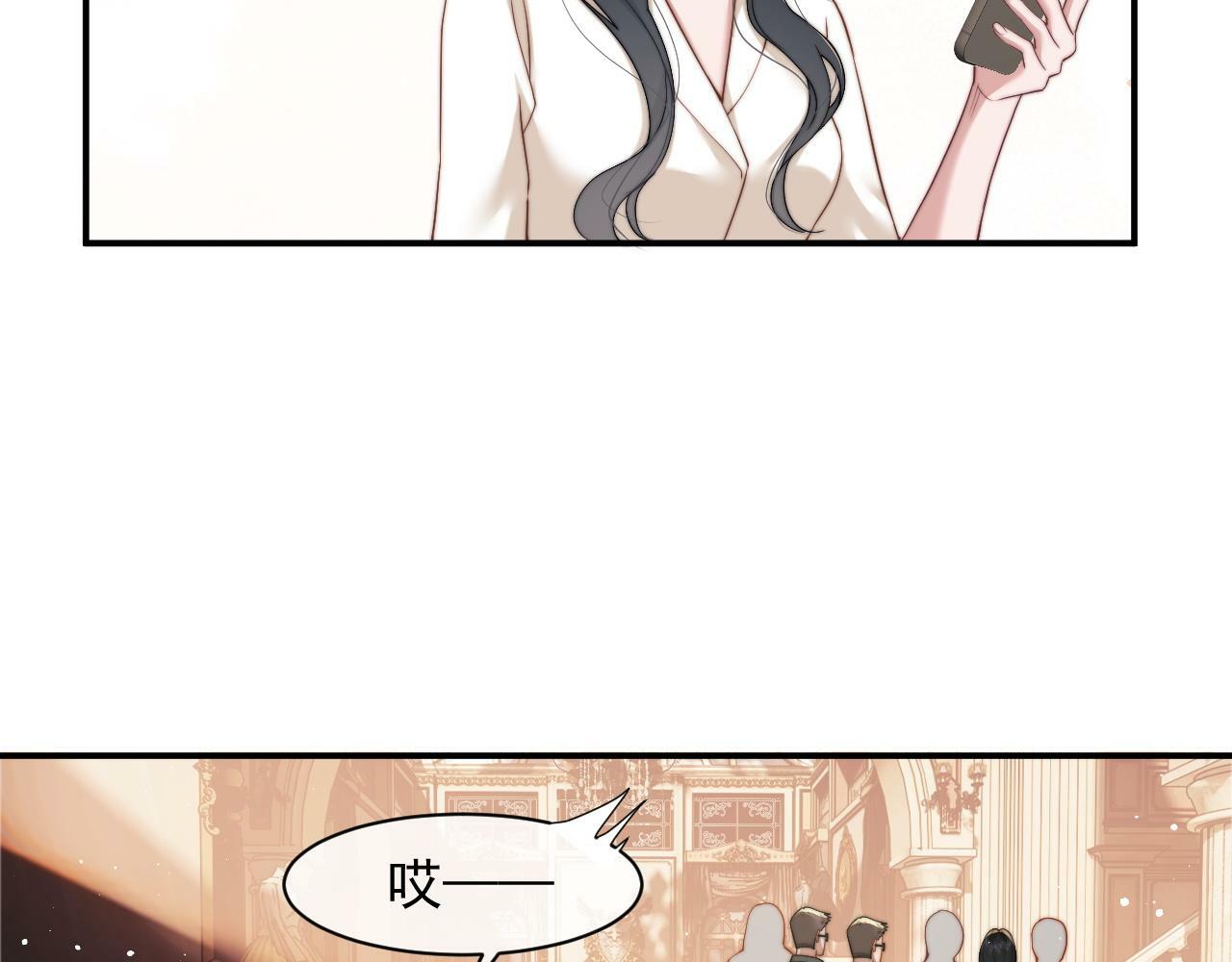 高门主母穿成豪门女配小说名漫画,第13话 刷卡！我是VVVIP2图