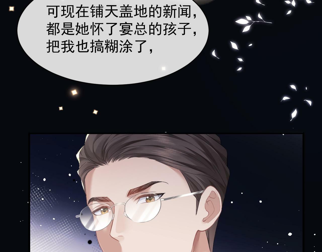 高门主母穿成豪门女配小说名漫画,第14话 弟弟们的战争！1图