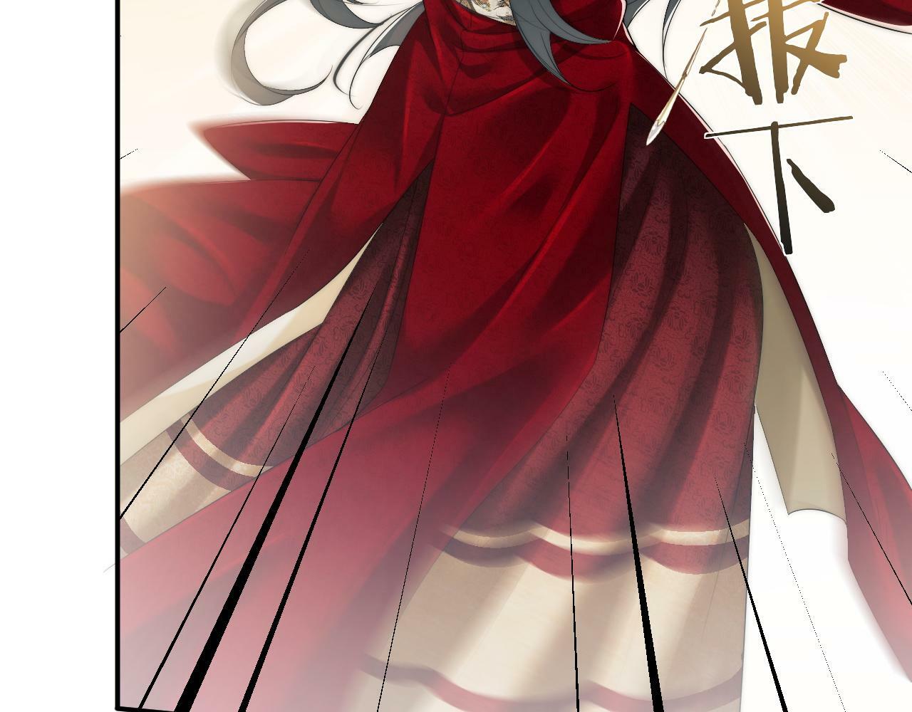 高门主母穿成豪门女配小说名漫画,第1话 高门主母穿成豪门女配1图