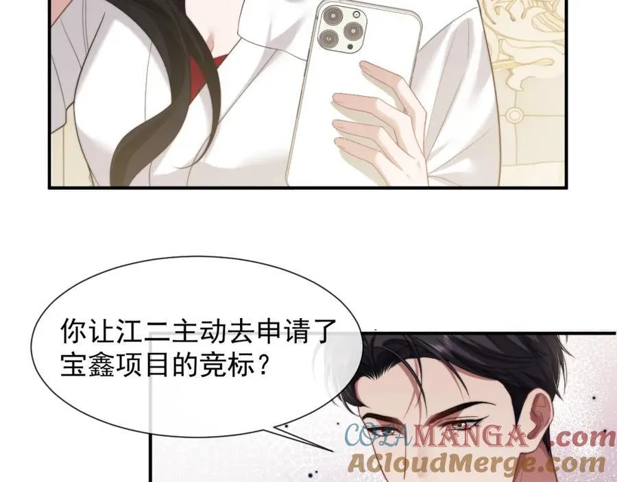高门主母穿成豪门女配小说在哪个软件看漫画,第62话 神秘的自杀留言1图